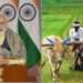 pm kisan
